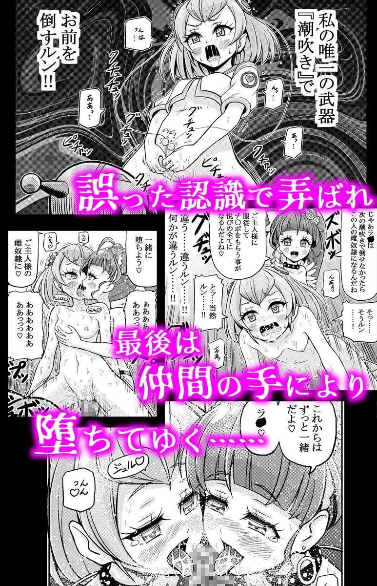 星アソビ