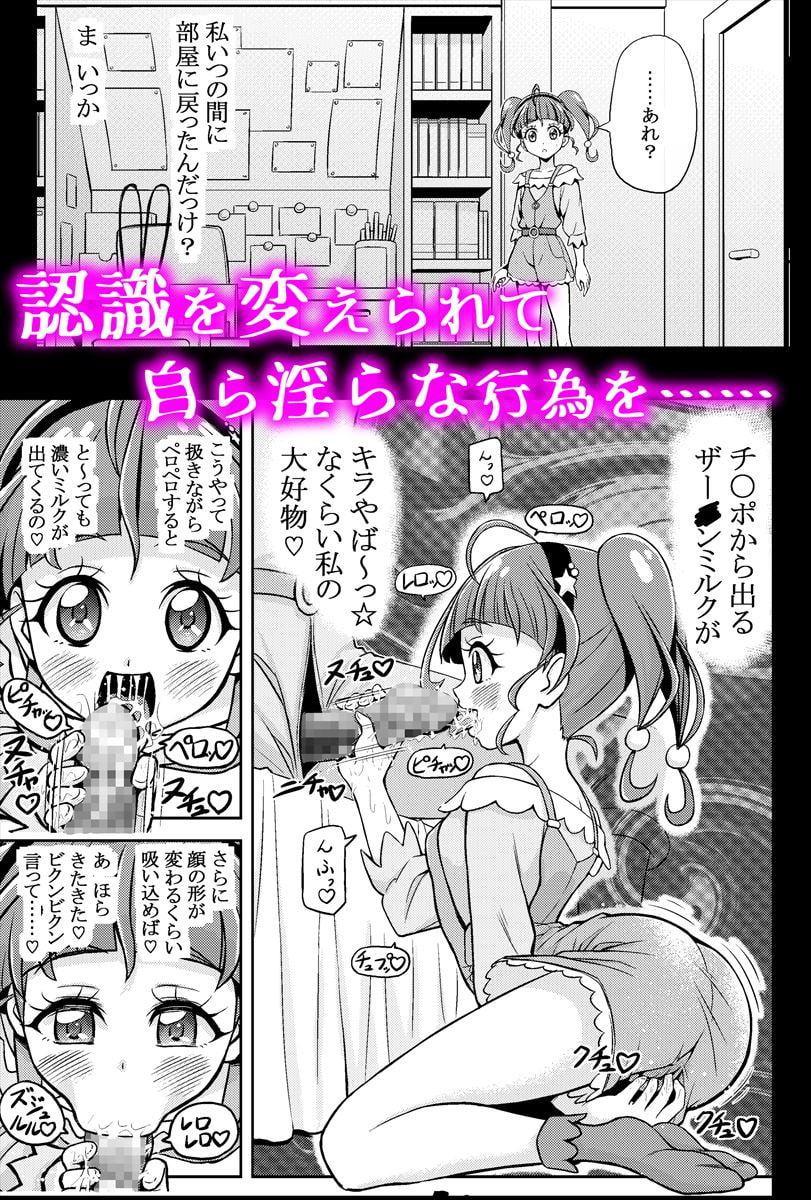 星アソビ