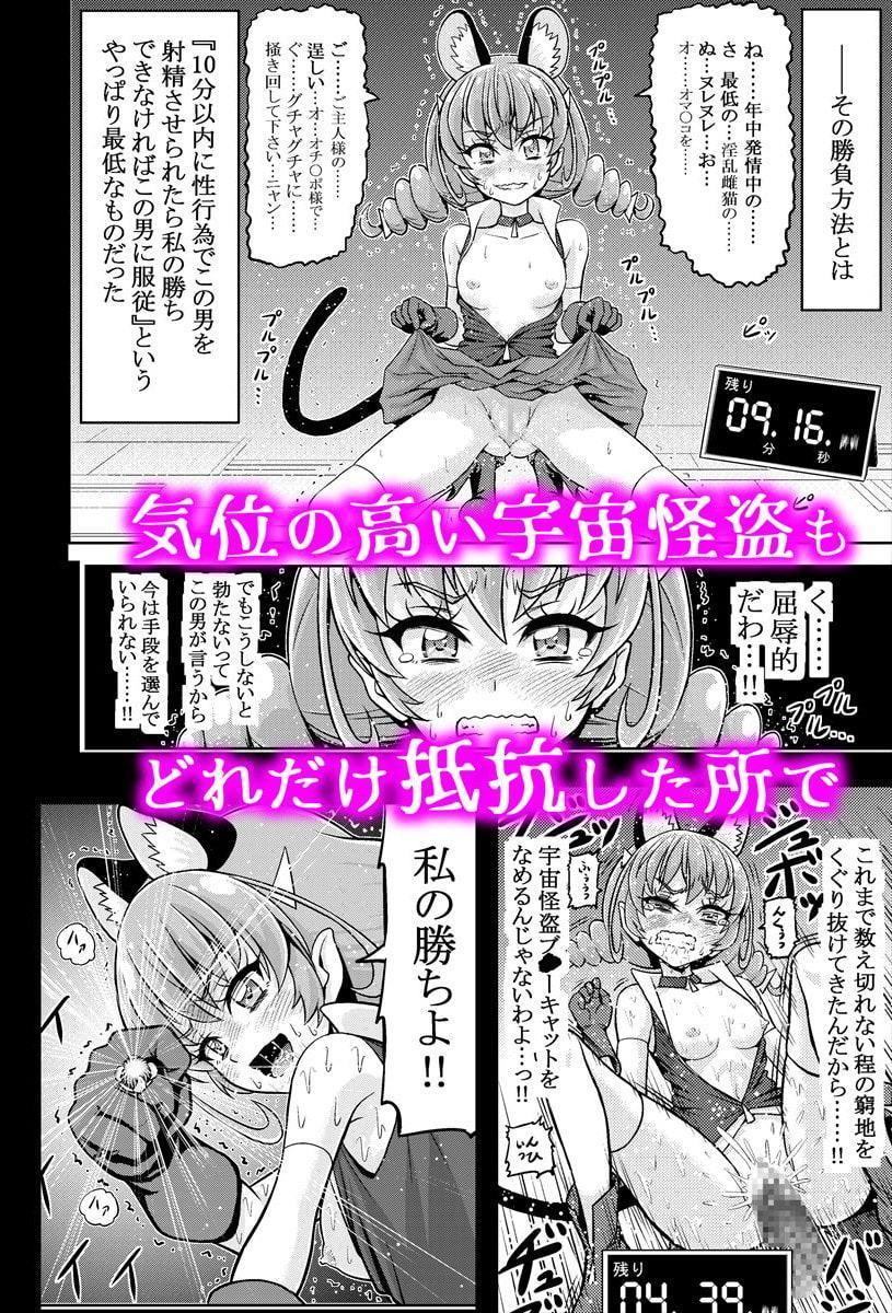 星アソビ