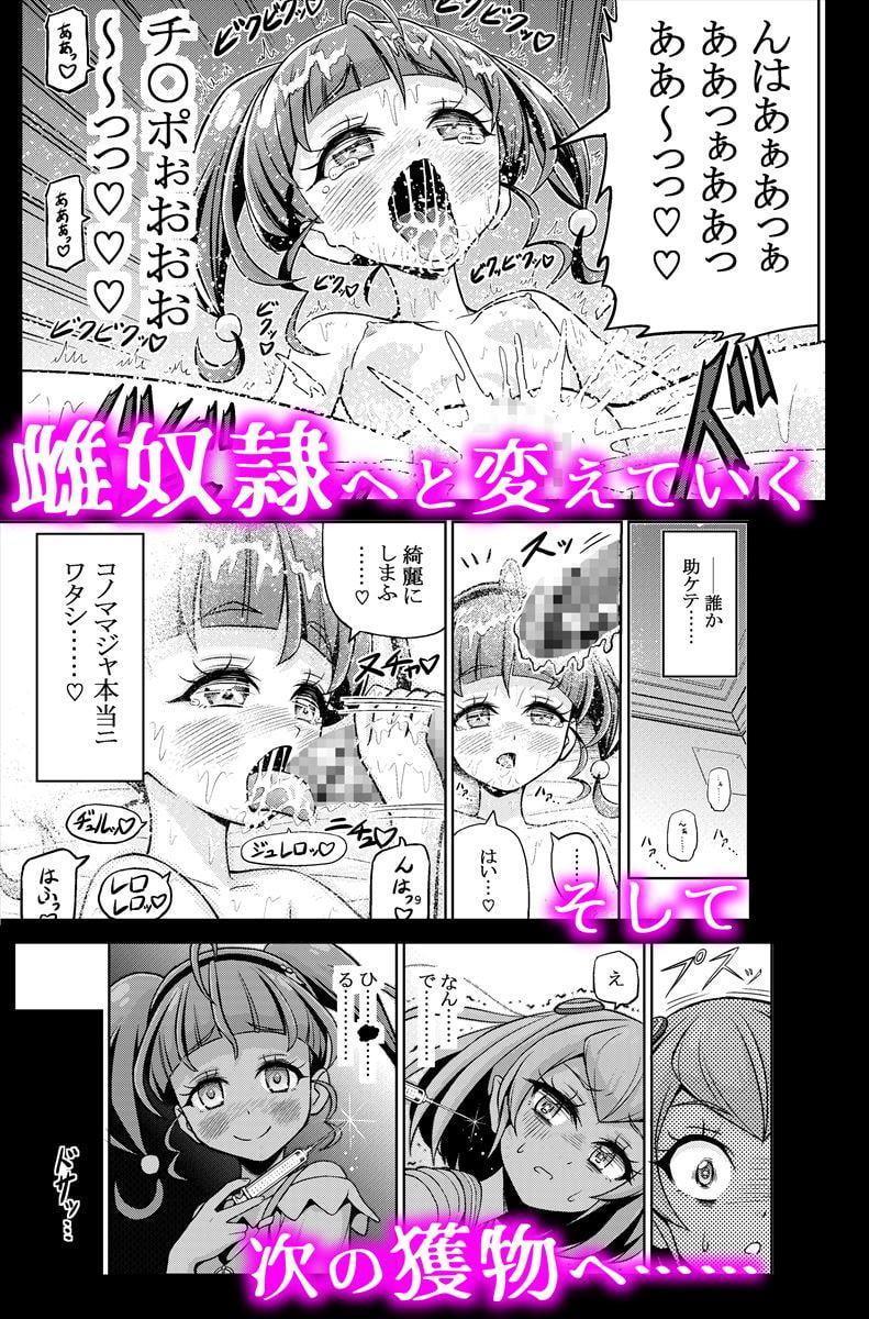 星アソビ