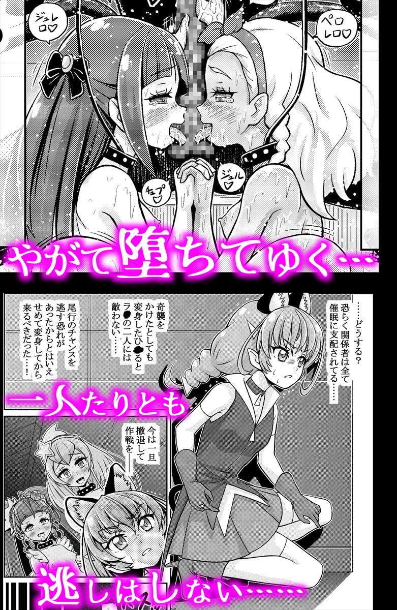 星アソビ