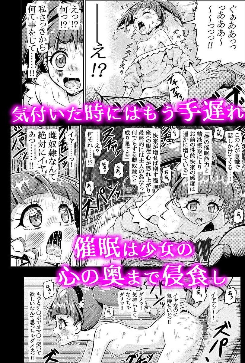 星アソビ