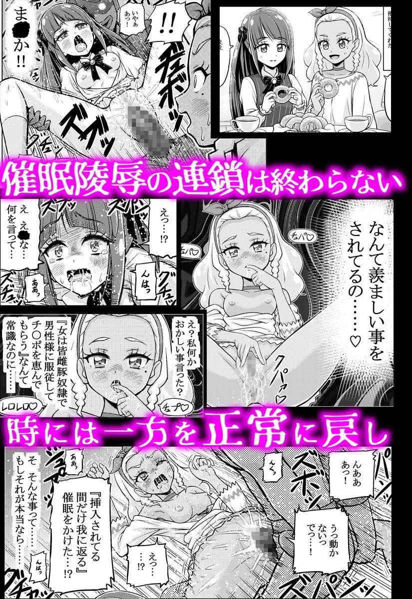 星アソビ