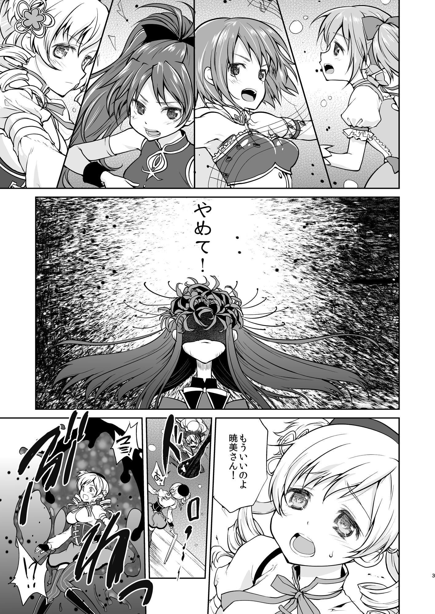 ひとりぼっちは寂しいものね