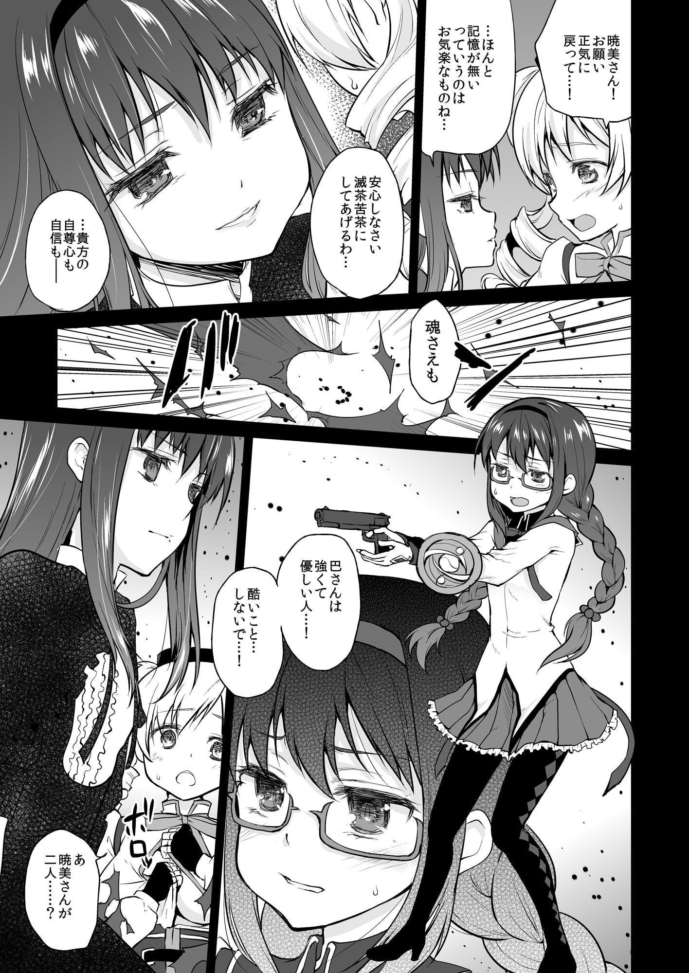 ひとりぼっちは寂しいものね