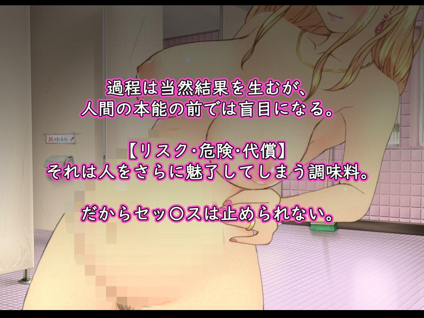 元ヤンママは、体払い!