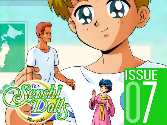 The Senshi Dolls #7 - Disciplined