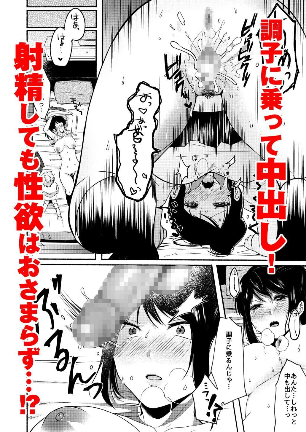 #裏垢JKお姉さんといちゃラブ精通式 〜ショタの絶倫ピストンに潮吹き絶頂〜