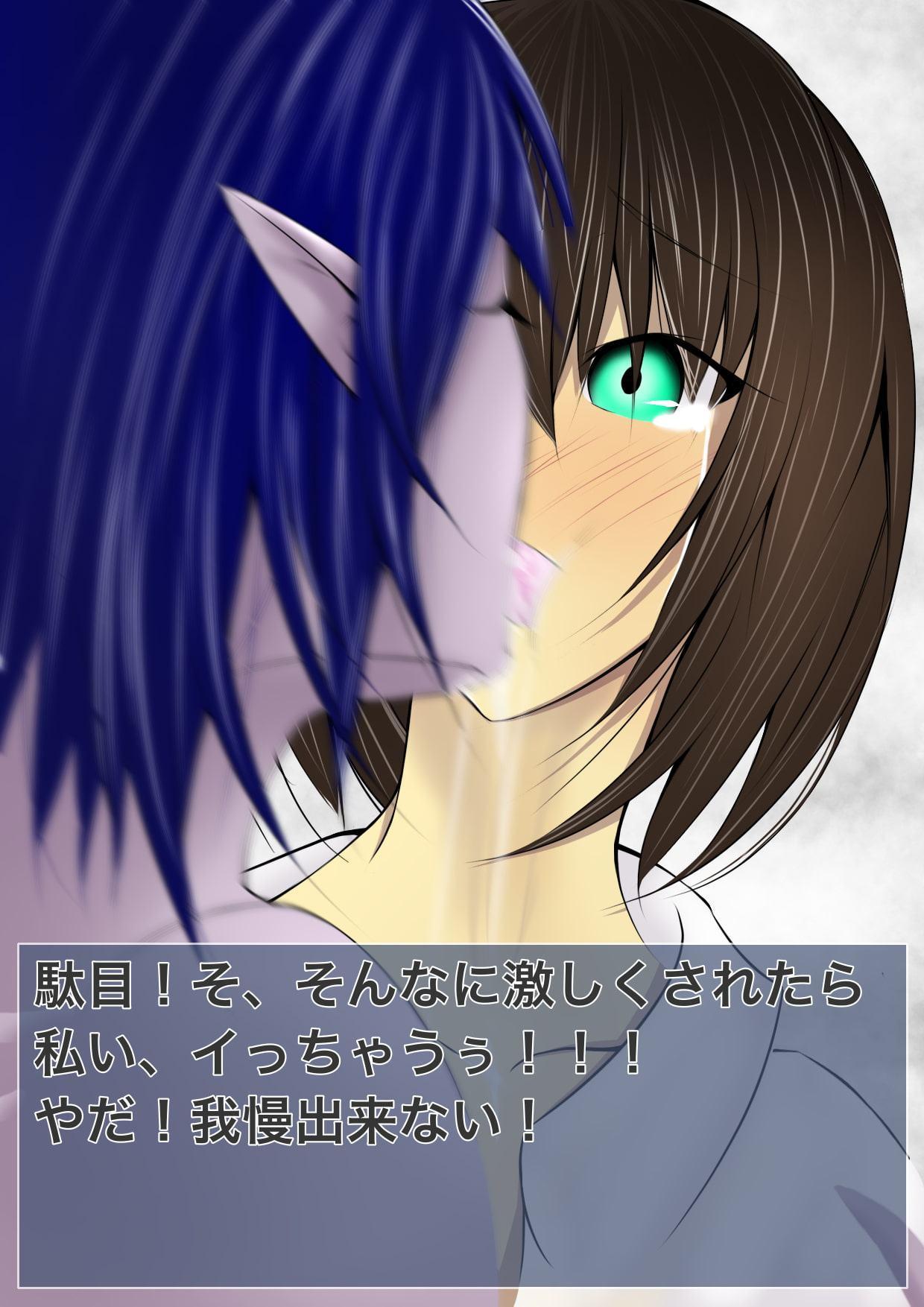 悪堕ちる少女 1.お姉ちゃんのひざまくら