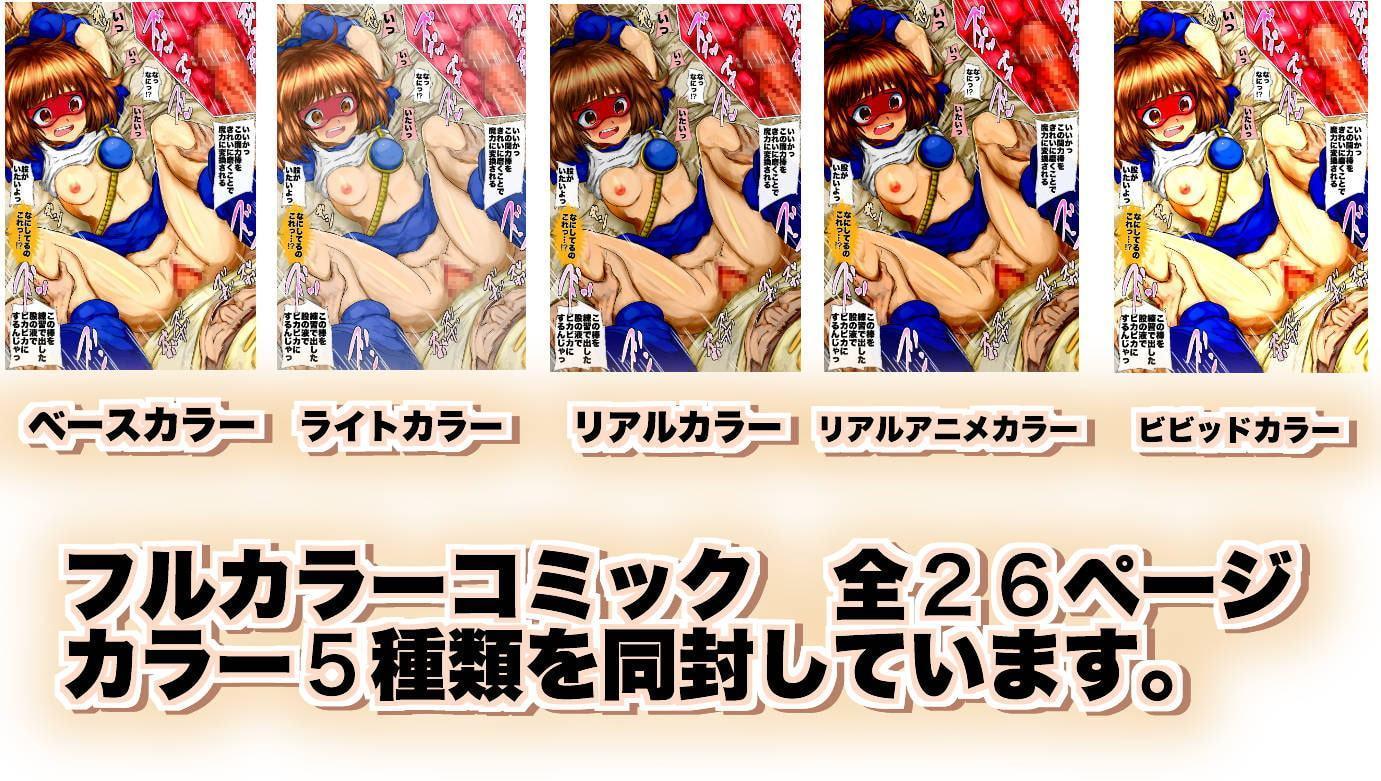 性事情を知らない-アルル・○ジャ -処女膜貫通- あやしい神父から性行為による魔術伝承