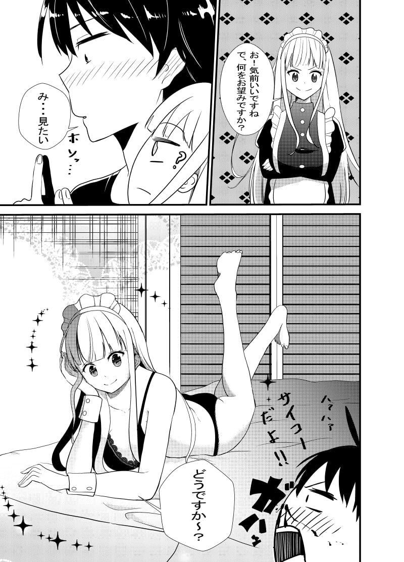 マニーボックス￥