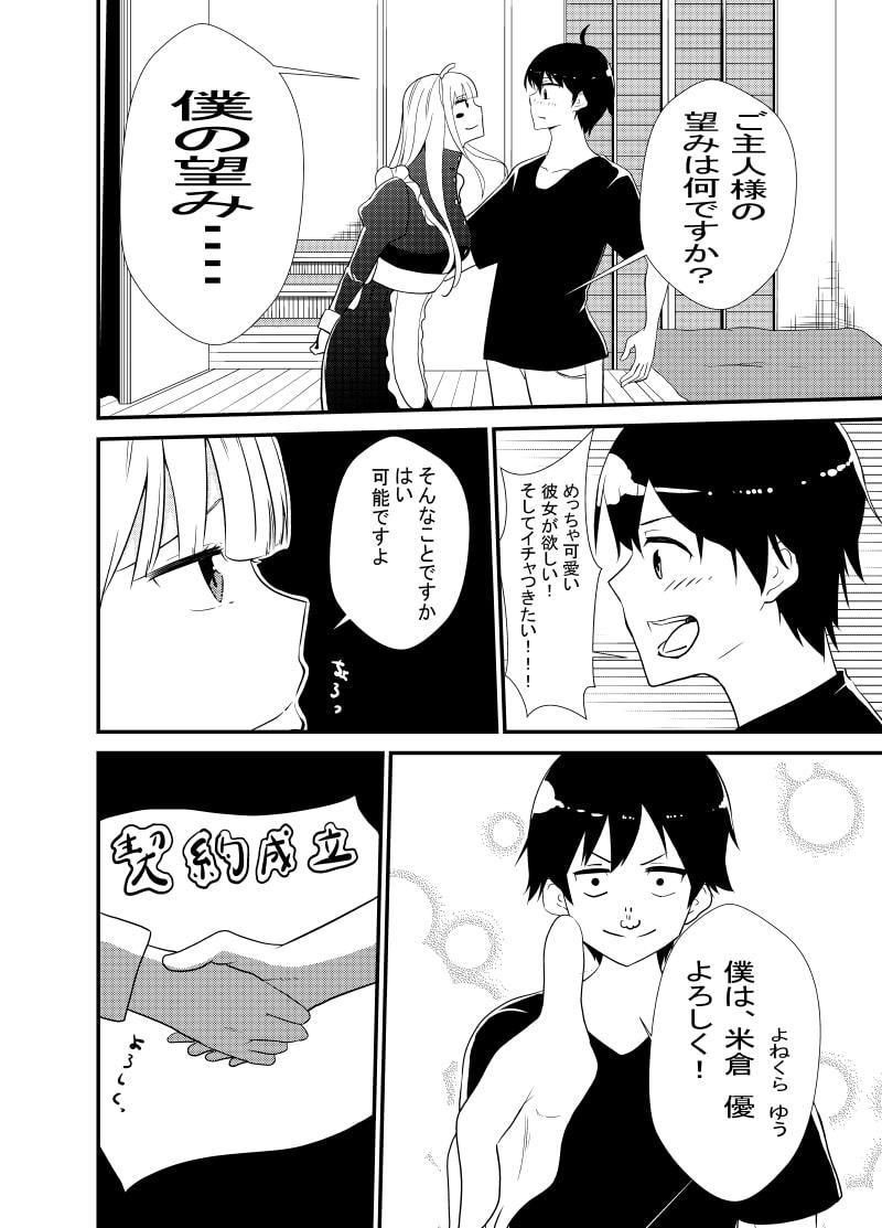 マニーボックス￥