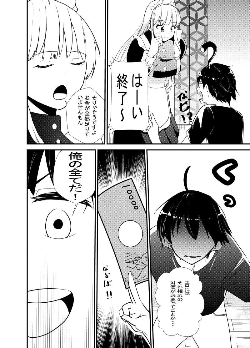 マニーボックス￥