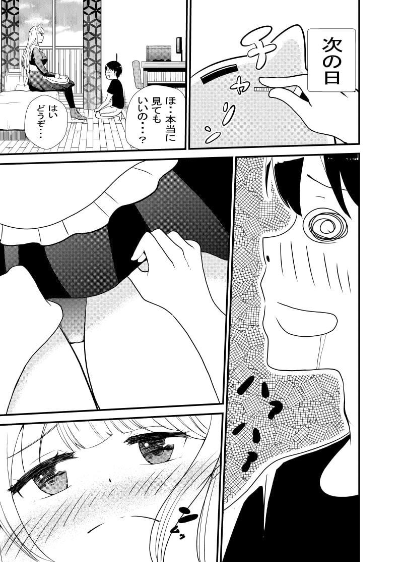 マニーボックス￥