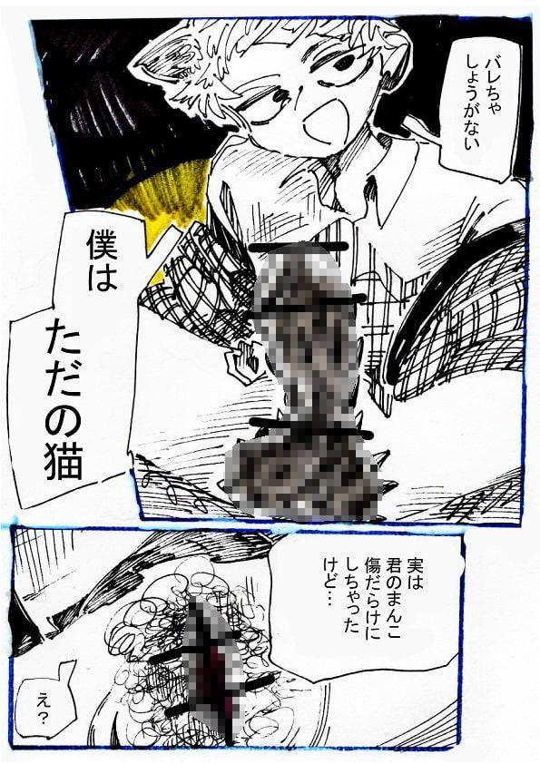 霊夢と、ちんこと、セックスと