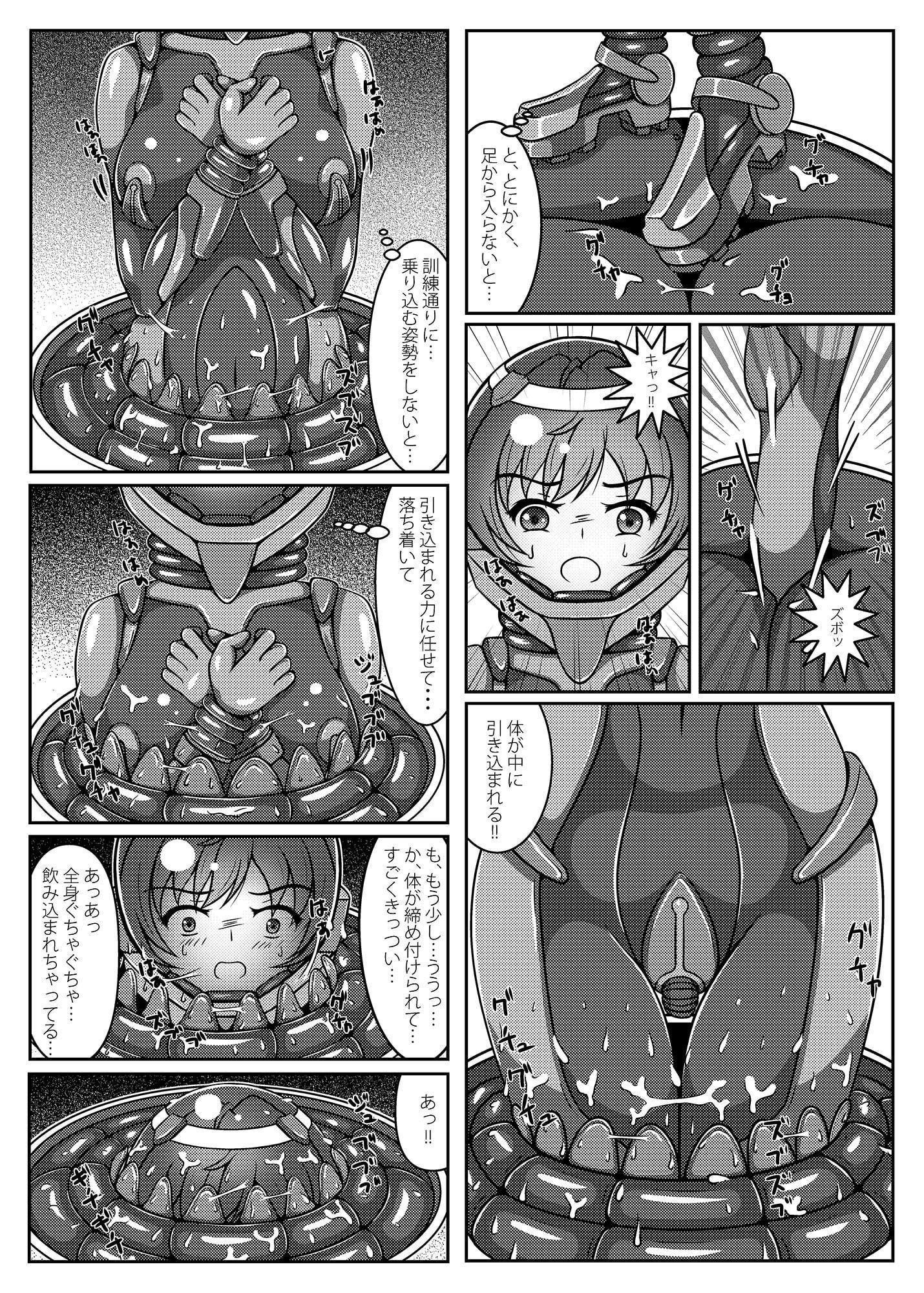 お嬢様!星へかえりましょう!!2