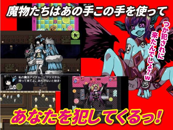アンダーニースオデッセイ