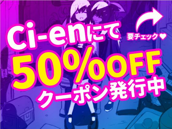 アンダーニースオデッセイ