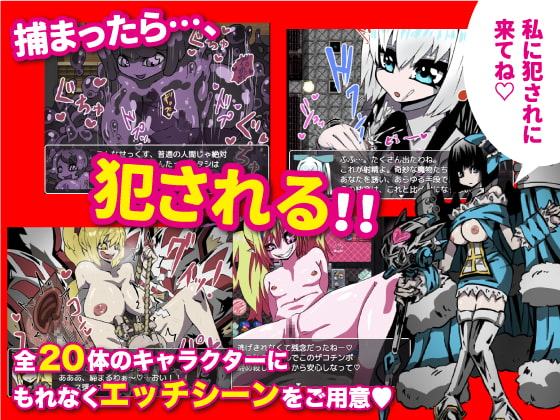 アンダーニースオデッセイ
