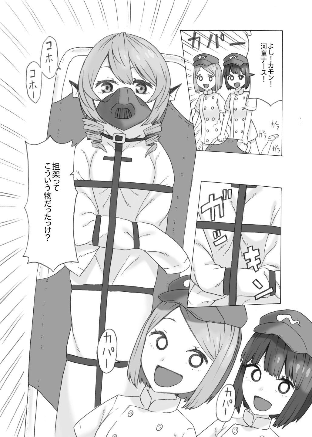 私の子ですか?!