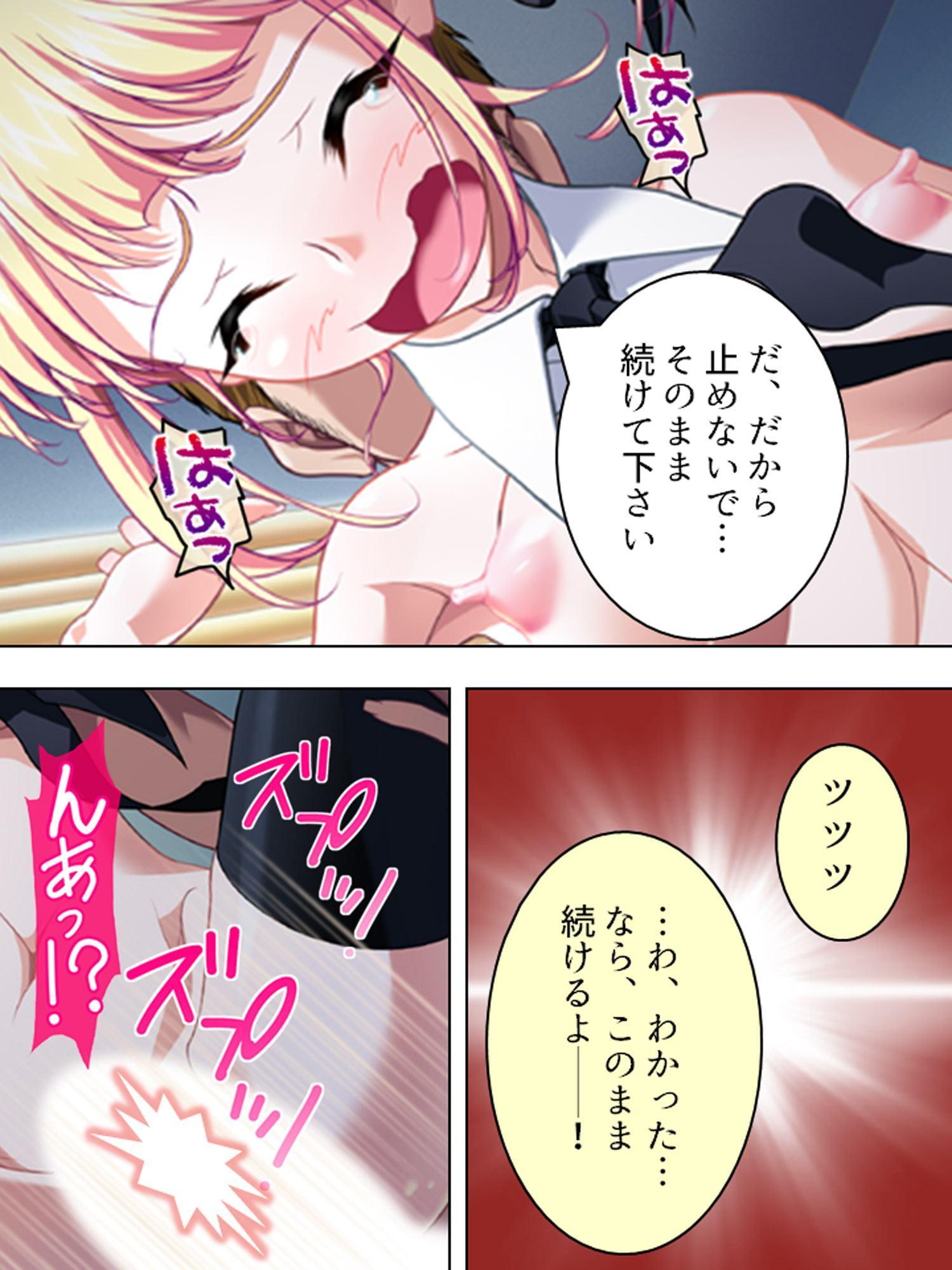 夜の秘密合宿復活!後輩二人と朝までハメまくり!? 上巻