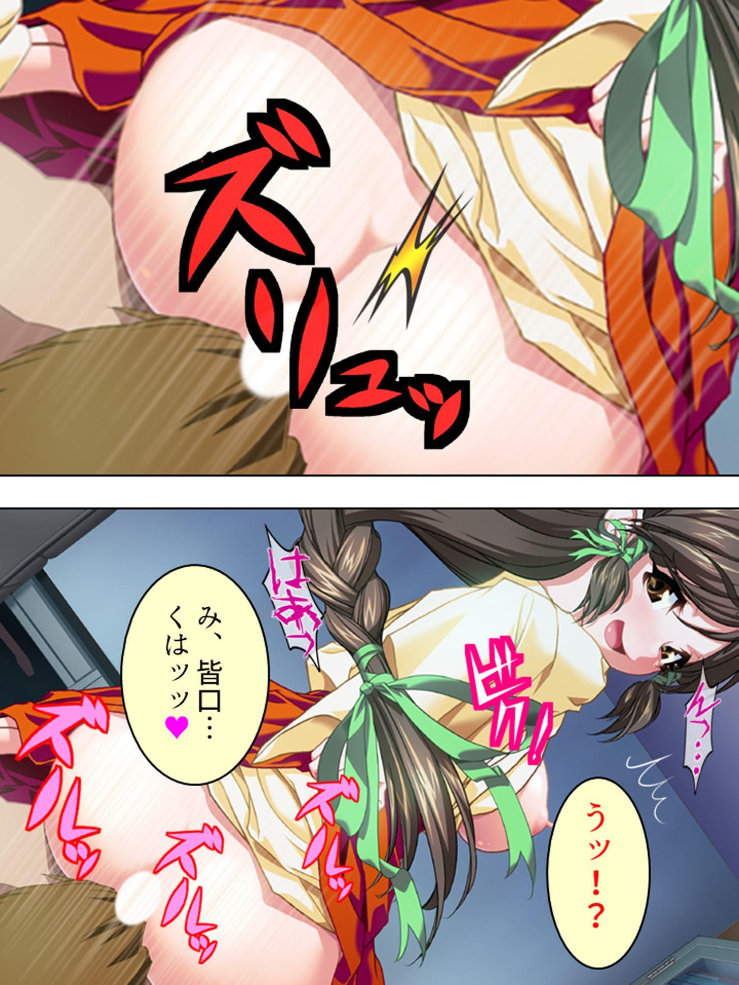 夜の秘密合宿復活!後輩二人と朝までハメまくり!? 上巻