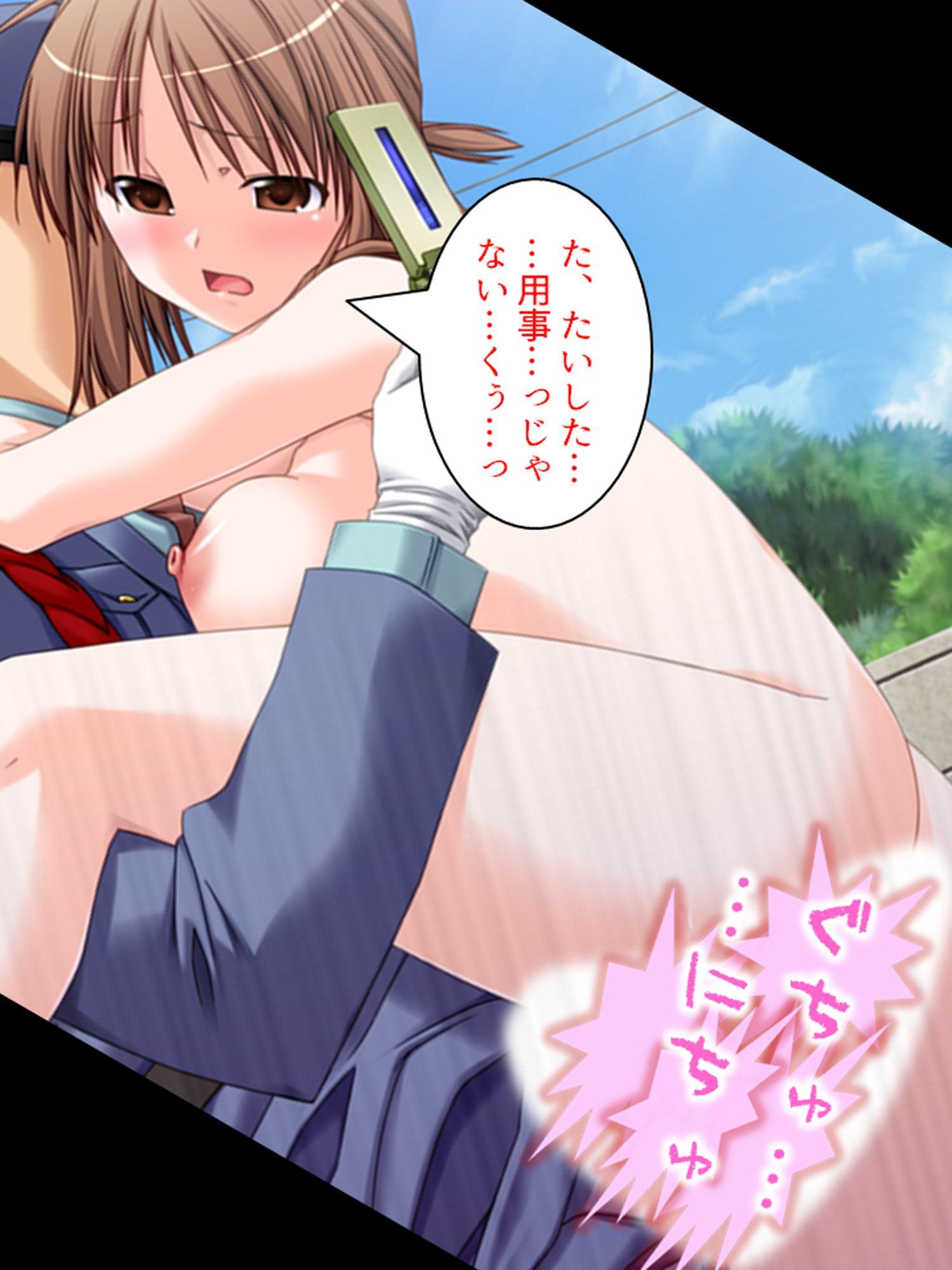 鬼畜マン引きGメン。徹底検査!白濁まみれの取調室 下巻