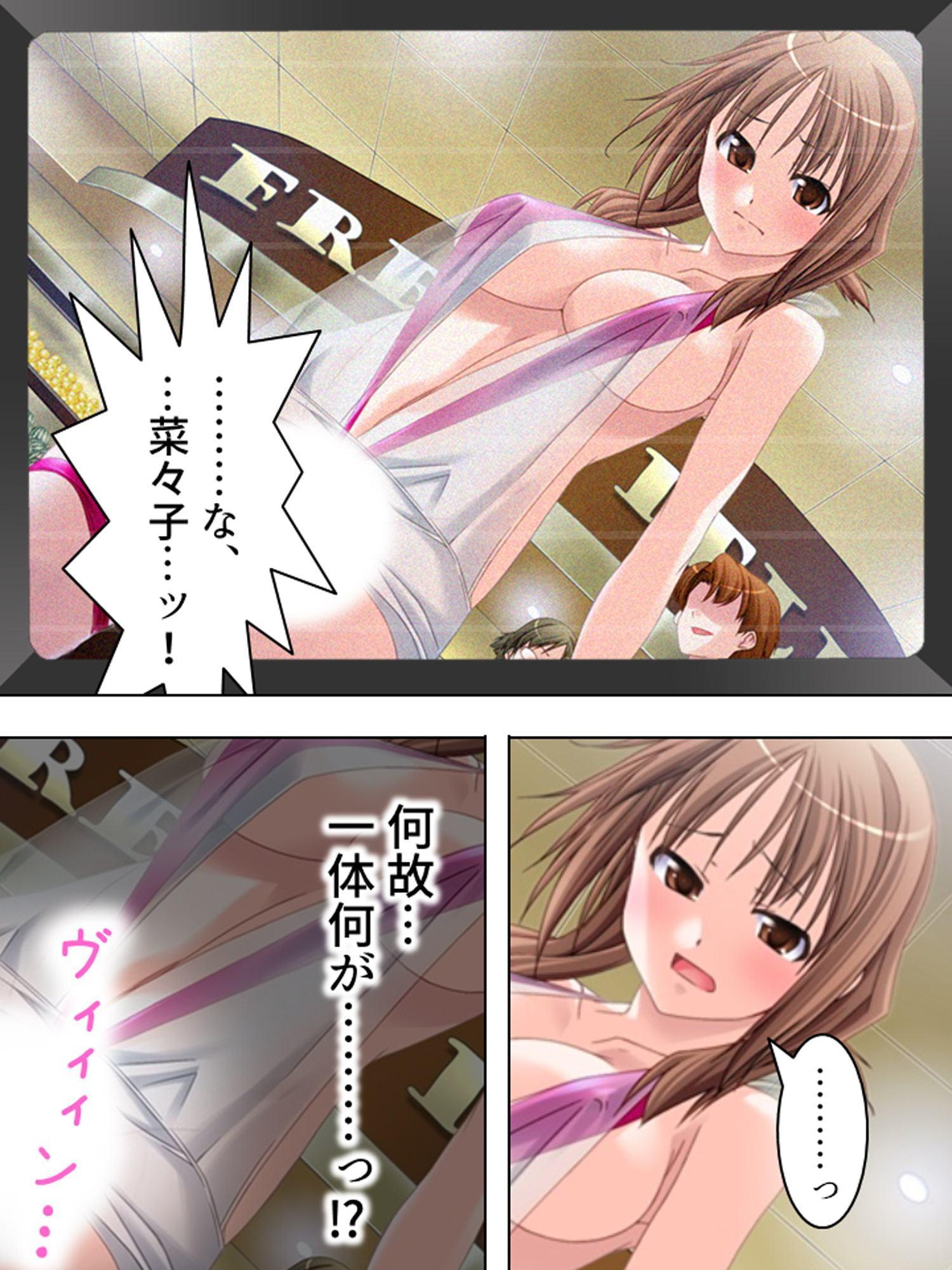 鬼畜マン引きGメン。徹底検査!白濁まみれの取調室 下巻