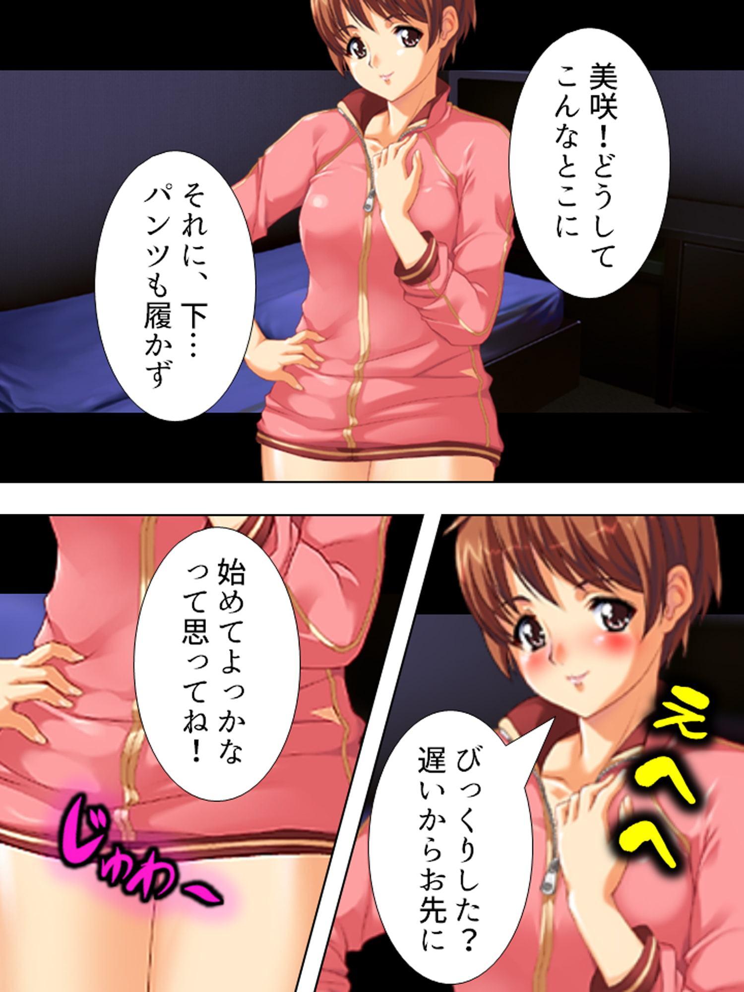 宿直中、用務員に襲われ犯されて牝堕ちした新任女教師 中