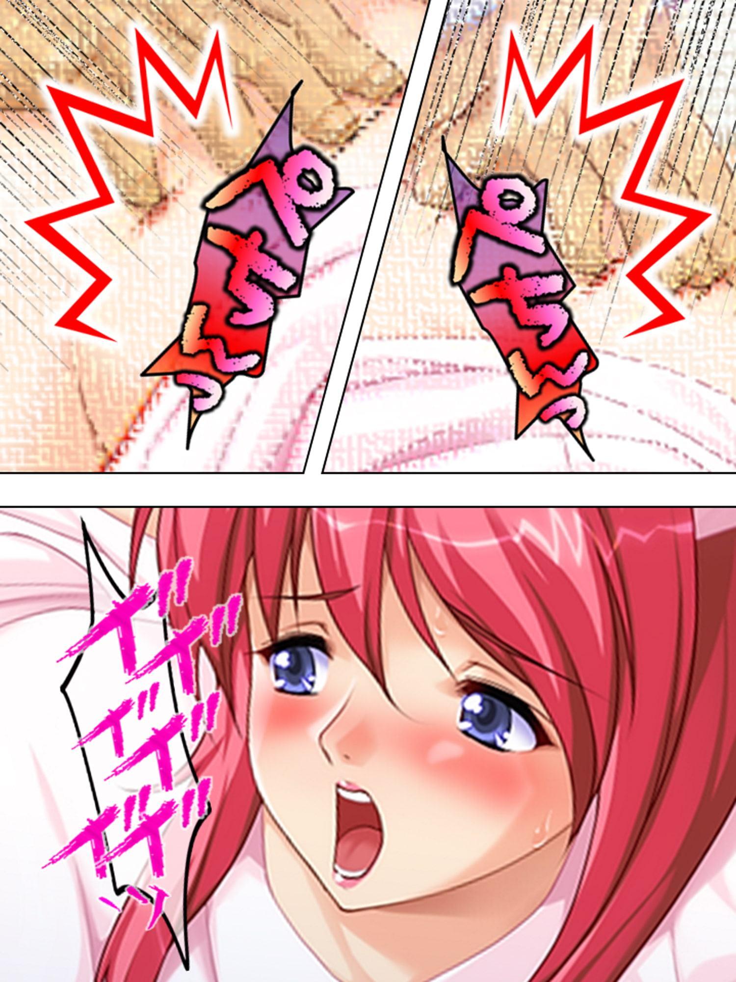 宿直中、用務員に襲われ犯されて牝堕ちした新任女教師 中