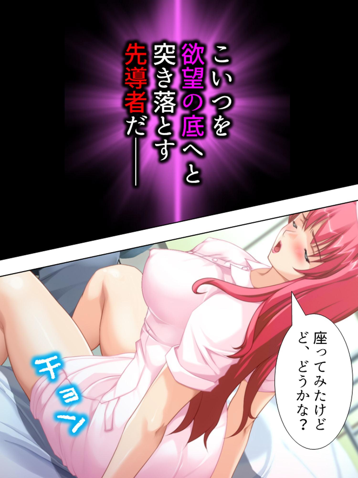 宿直中、用務員に襲われ犯されて牝堕ちした新任女教師 中