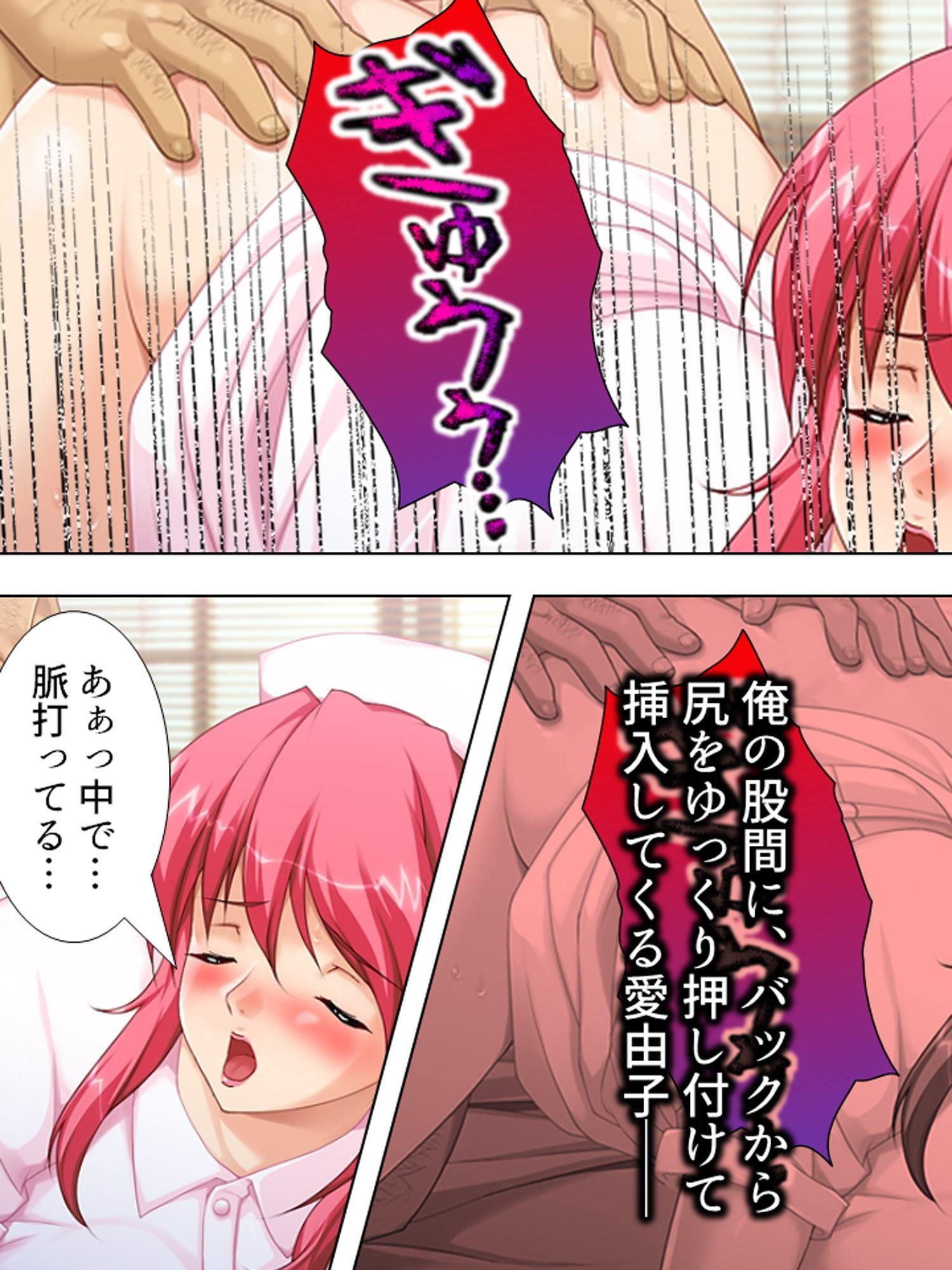 宿直中、用務員に襲われ犯されて牝堕ちした新任女教師 中