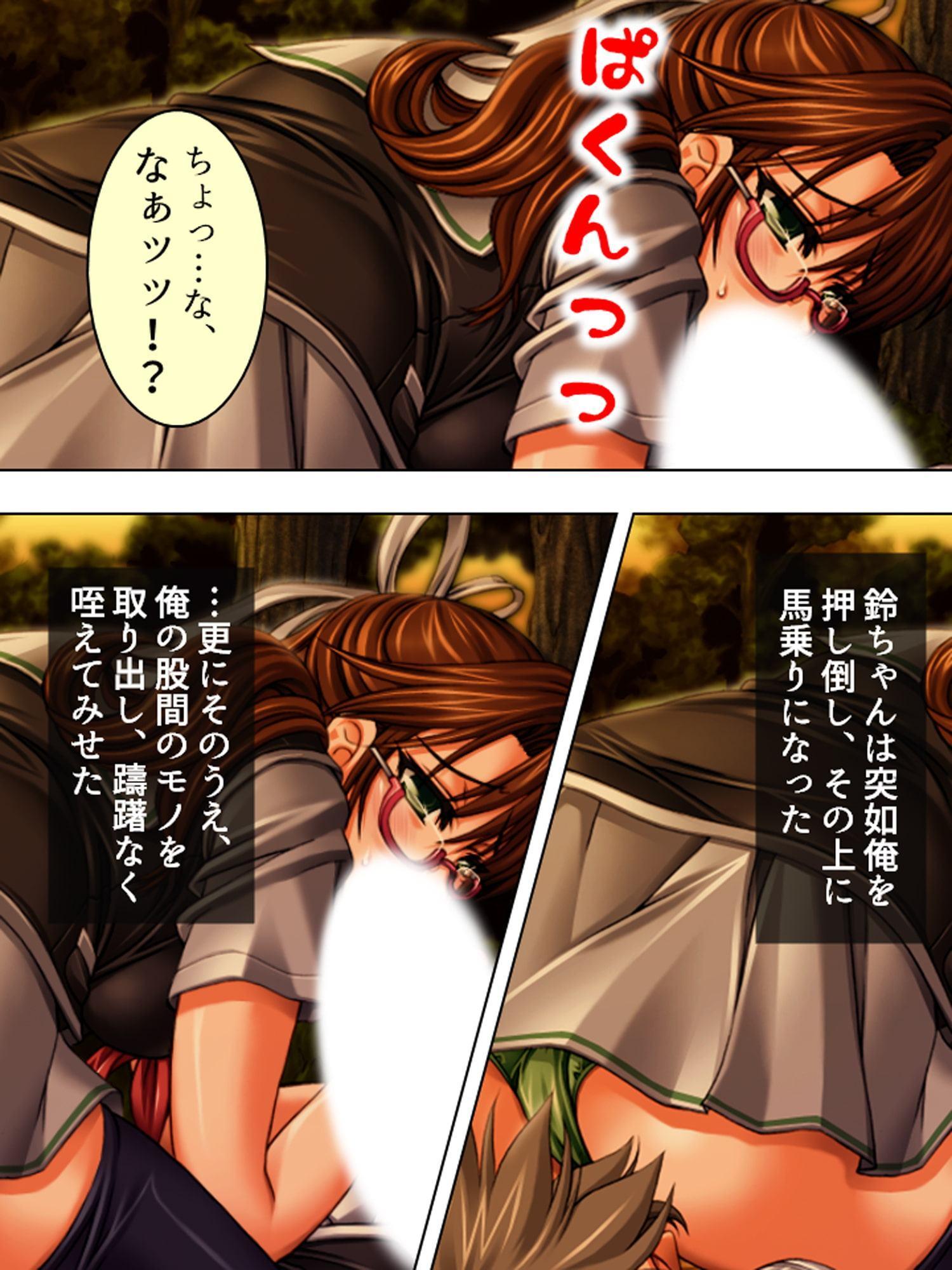 巫女さんとハーレム子作り!目指せ子授け神社 上