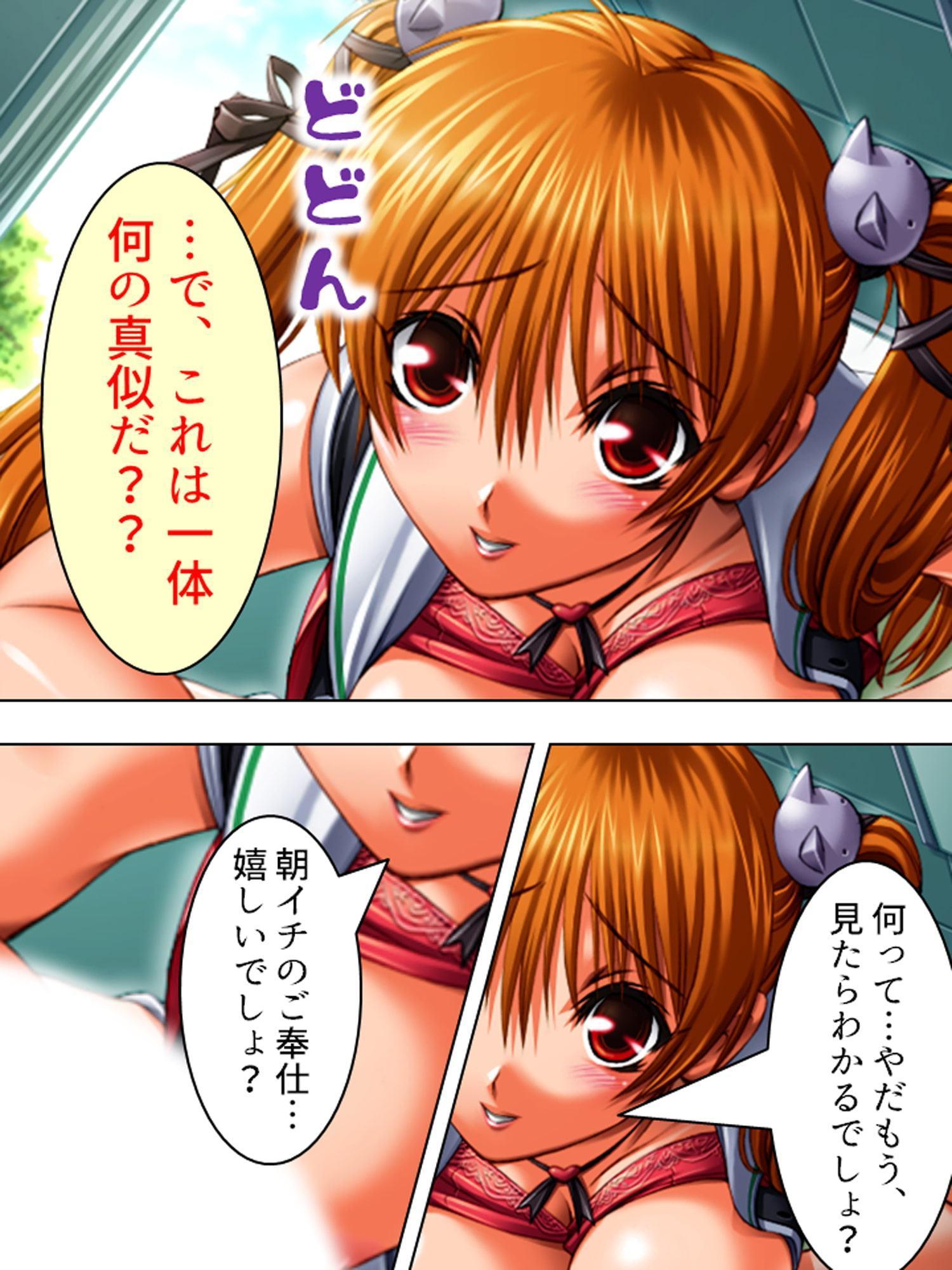 巫女さんとハーレム子作り!目指せ子授け神社 上