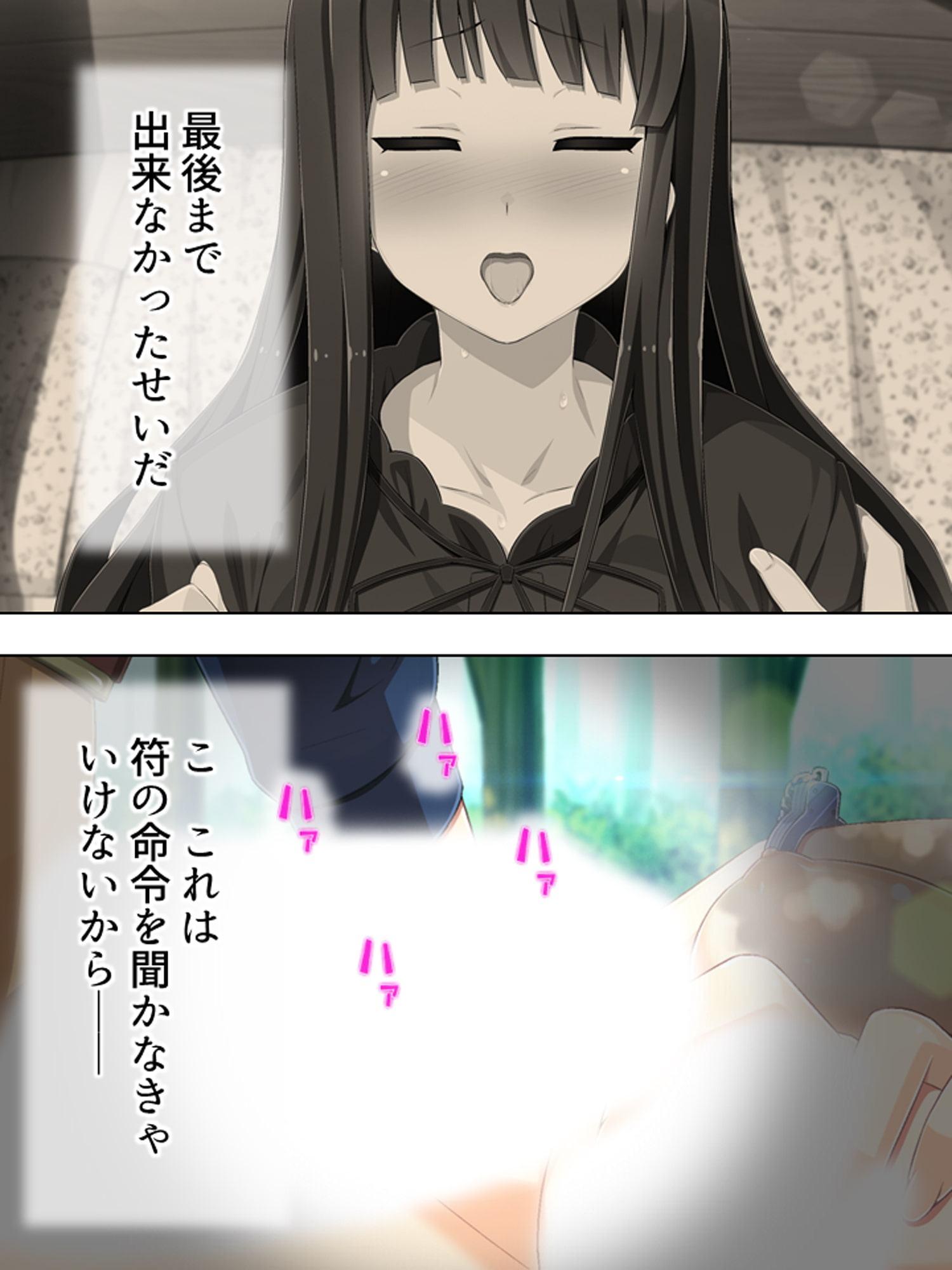 ゴールまで全部がエロマス!マヨヒガすごろく 9巻