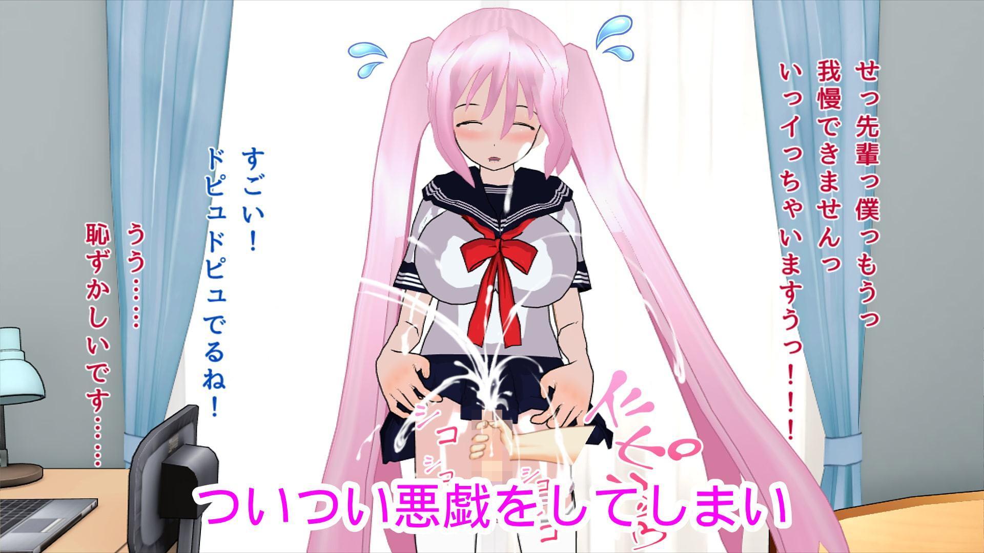 後輩男の娘によるご奉仕