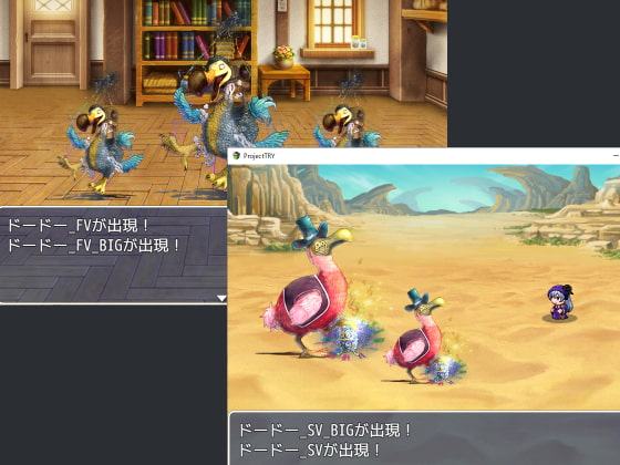 2D・RPG用敵グラフィック024”ドードー”