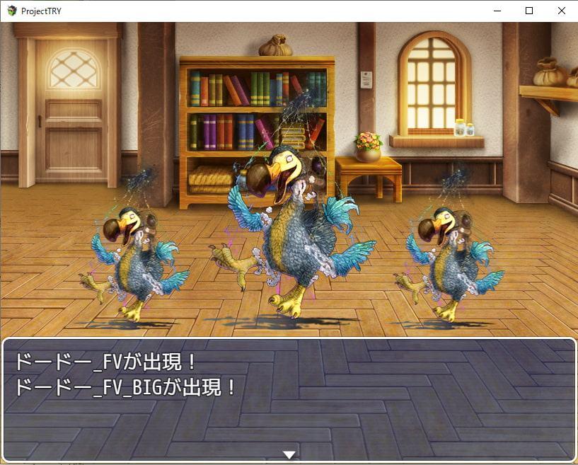 2D・RPG用敵グラフィック024”ドードー”