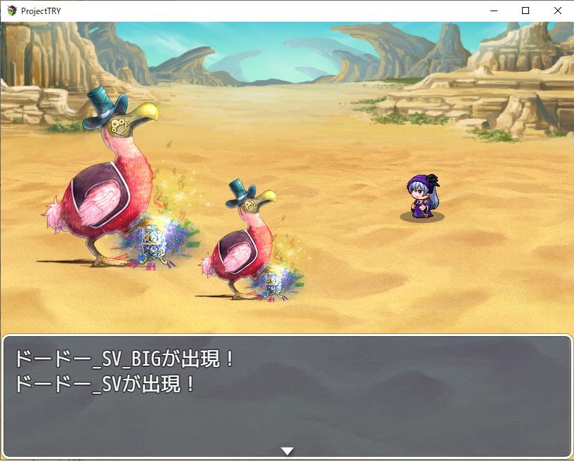 2D・RPG用敵グラフィック024”ドードー”