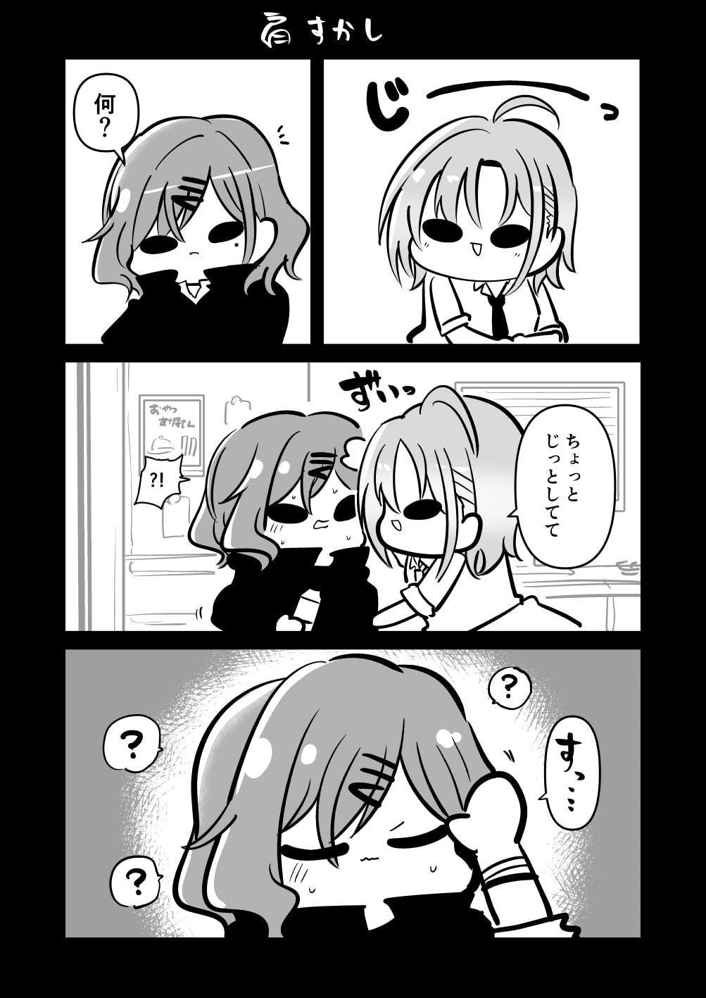 ノクチルちるあうと