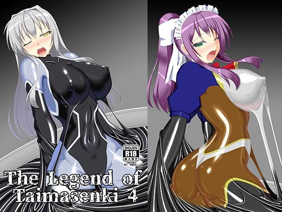 退魔閃姫伝肆(English Ver)