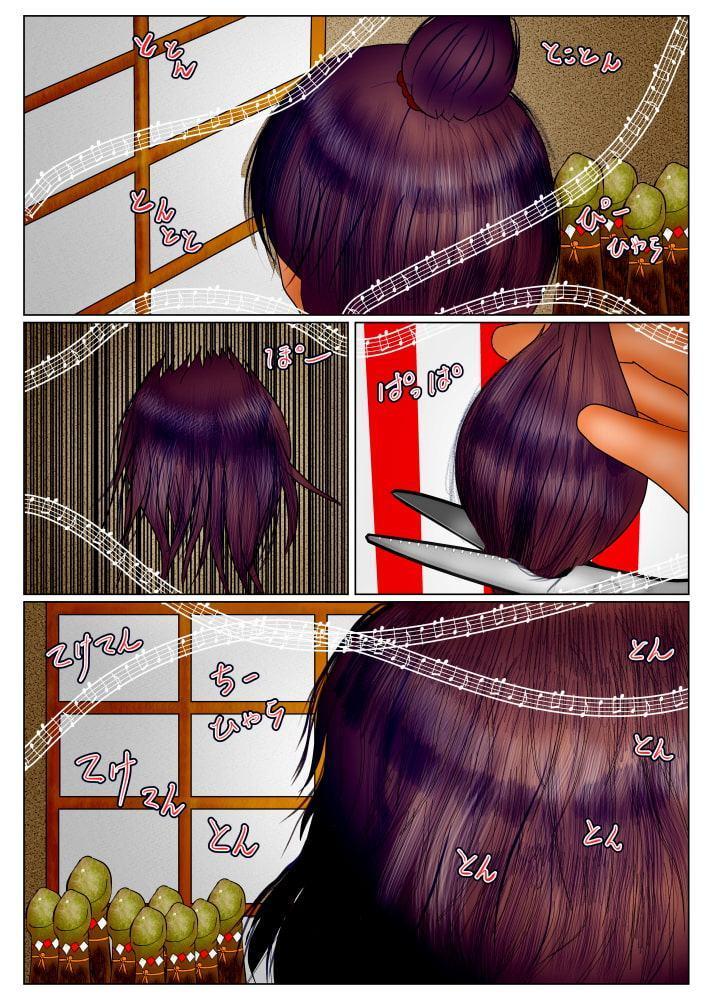 ゆあちゃん剃られ、剃られ