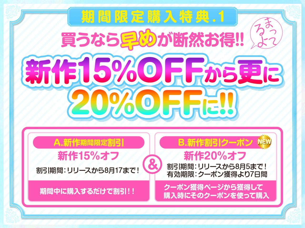 【耳舐め特化】2つ年上のイトコに耳奥を開発されるギリギリセーフ?!な日常【極・耳舐め】