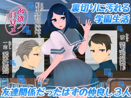 愛の無いセックスでは絶対妊娠しませんから