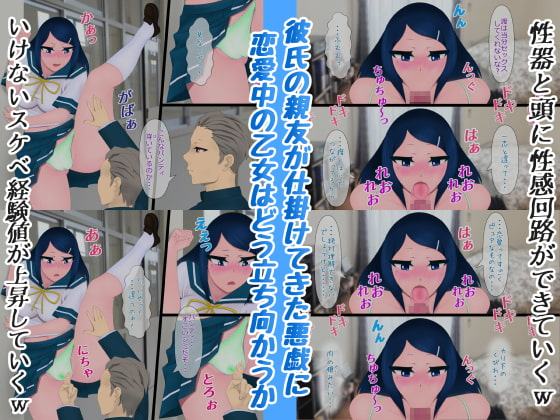 愛の無いセックスでは絶対妊娠しませんから