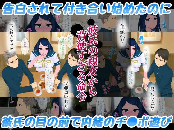 愛の無いセックスでは絶対妊娠しませんから