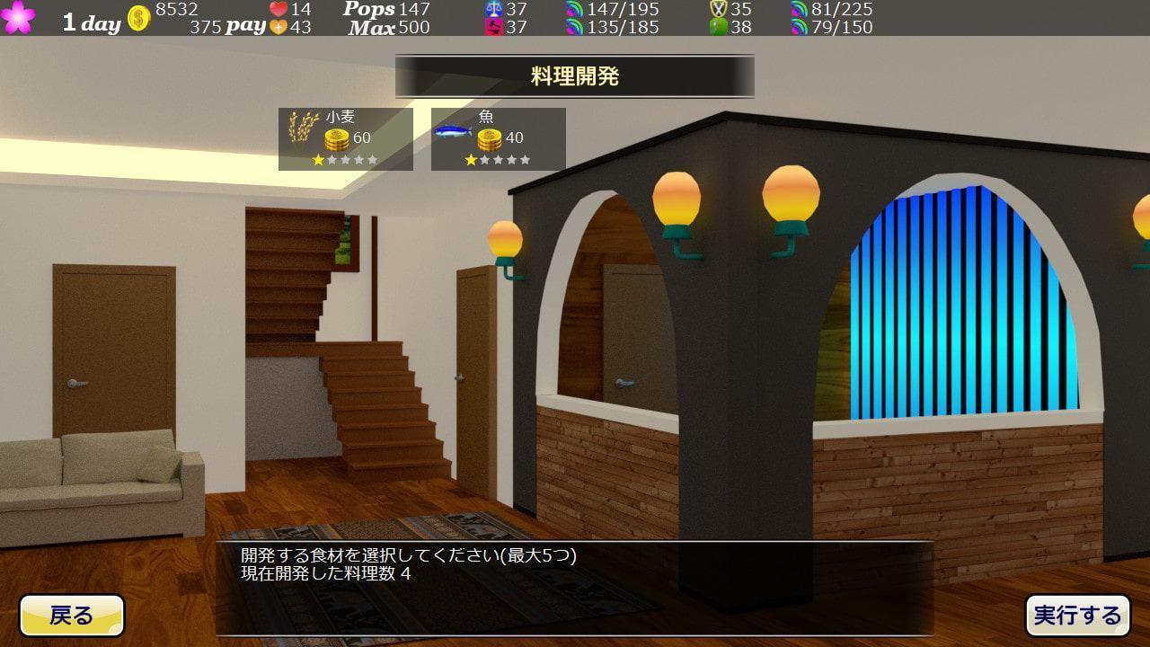 王国裏街道の宿場街