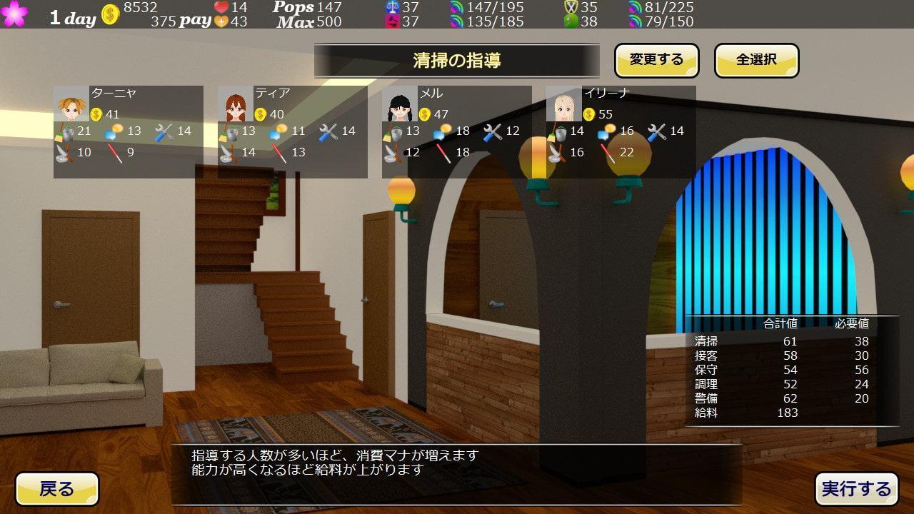 王国裏街道の宿場街