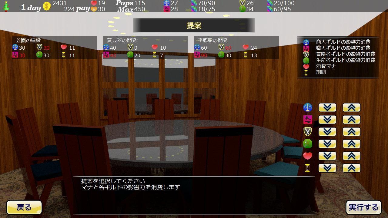 王国裏街道の宿場街