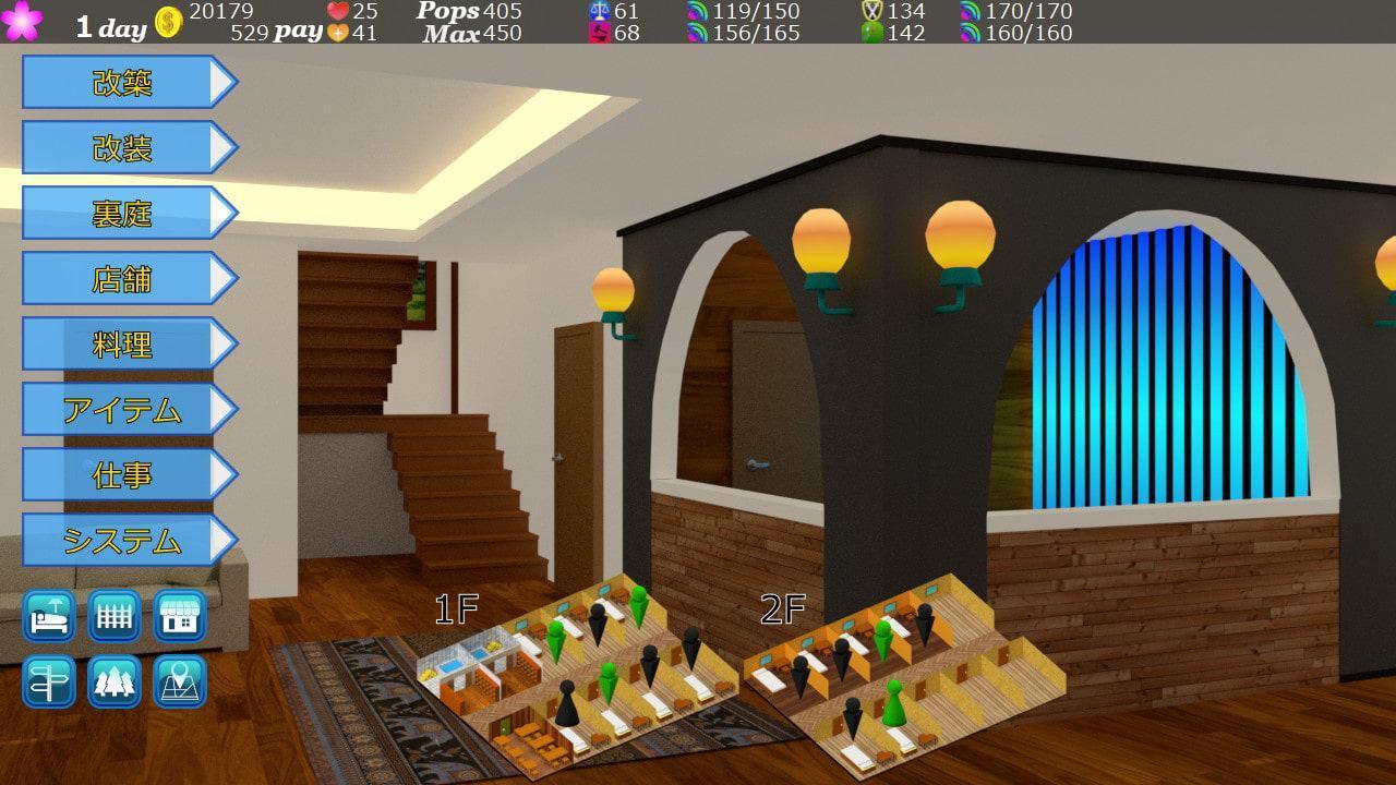 王国裏街道の宿場街